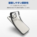 iPhone 15 ソフトケース 極限 メタリック 写真3