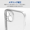 iPhone 15 ソフトケース 極限 メタリック 写真3