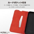 iPhone 15 Plus ソフトレザーケース 薄型 手帳型 磁石付 写真3