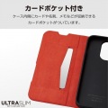 iPhone 15 Pro ソフトレザーケース 薄型 手帳型 磁石付 写真3