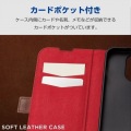 iPhone 15 Pro ソフトレザーケース 手帳型 磁石付 耐衝撃 ステッチ 写真3