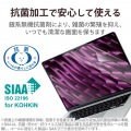MacBook Air 15.3インチ用フィルム(高透明) 写真3