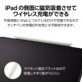 アクティブタッチペン(ワイヤレス充電式) 写真3
