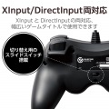 ELECOM GAMING 有線スタンダードゲームパッド GP20S 写真3