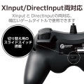 ELECOM GAMING 有線スタンダードゲームパッド GP20X 写真3
