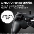 ELECOM GAMING 有線FPSゲームパッド GP30S 写真3