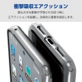 Google Pixel 8 ハイブリッドケース 写真3