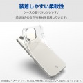 Google Pixel 8 ソフトケース 極 写真3