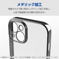 Google Pixel 8 ソフトケース 極限 メタリック 写真3