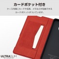 AQUOS sense8 ソフトレザーケース 薄型 磁石付 写真3