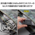 USB2.0ケーブル(巻取り、C-C) 写真3