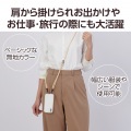 ショルダーストラップ/丸紐6mm(ベージュ) 写真3