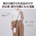ショルダーストラップ/丸紐6mm(ネイビー) 写真3