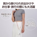 ショルダーストラップ/リング(ピンク) 写真3