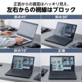 のぞき見防止フィルターマグネットタイプ(2way) 写真3