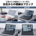 のぞき見防止フィルターマグネットタイプ(2way) 写真3