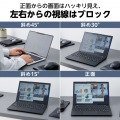 吸着式のぞき見防止フィルター 写真3