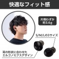 完全ワイヤレスBluetoothヘッドホン 写真3