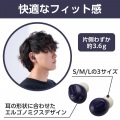 完全ワイヤレスBluetoothヘッドホン 写真3