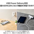 USB Type-C(TM)ケーブル シリコンメッシュタイプ 写真3