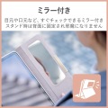 フラップケース ソフトレザー &me フリーアングル スリープ対応 ミラー付 写真3