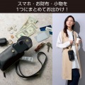 MAPOCHE スマホ汎用ショルダーポーチ フラップ付きタイプ 写真3