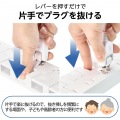 イージーリリース6口タップ 写真3