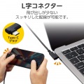 USB Type-C(TM)ケーブル やわらかL字タイプ 写真3