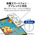 汎用タッチペン(充電式) 写真3
