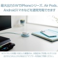 ケーブル一体型 Qi規格対応ワイヤレス充電器(5W・卓上・1m) 写真3