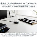 ケーブル一体型 Qi規格対応ワイヤレス充電器(5W・卓上・1m) 写真3
