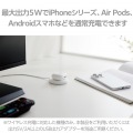 ケーブル一体型 Qi規格対応ワイヤレス充電器(5W・卓上・1m) 写真3