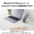 Qi規格対応ワイヤレス充電器(5W・2枚コイル・スタンドタイプ) 写真3