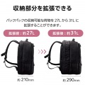 ビジネスバックパック 拡張タイプ ブラック 写真3