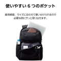 ビジネスバックパック 整理タイプ ブラック 写真3