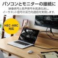 プレミアムハイスピードHDMI(R)ケーブル 写真3