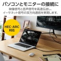 プレミアムハイスピードHDMI(R)ケーブル 写真3