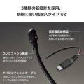USB2.0ケーブル(USB Type-C - USB Type-C/100W対応/高耐久) 写真3
