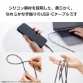 USB2.0ケーブル(USB Type-C - USB Type-C/100W対応/なめらか) 写真3