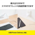 USB Power Delivery 30W AC充電器(C×1) 写真3