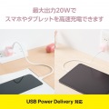 USB Power Delivery 20W AC充電器(C×1) 写真3