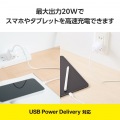 USB Power Delivery 20W AC充電器(Cケーブル一体型/1.5m) 写真3