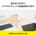 USB Power Delivery 20W AC充電器(Cケーブル一体型/1.5m) 写真3