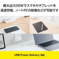 USB Power Delivery 30W AC充電器(Cケーブル一体型/1.5m) 写真3