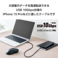 USB 10Gbpsケーブル(USB Type-C - USB Type-C/100W対応) 写真3