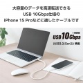 USB 10Gbpsケーブル(USB Type-C - USB Type-C/100W対応) 写真3