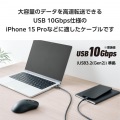 USB 10Gbpsケーブル(USB Type-C - USB Type-C/100W対応) 写真3