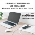 USB 10Gbpsケーブル(USB Type-C - USB Type-C/100W対応) 写真3