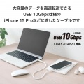 USB 10Gbpsケーブル(USB Type-C - USB Type-C/100W/シリコンメッシュ) 写真3