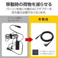 ノートPC用充電ケーブル(USB Type-C/DC角コネクター/60W) 写真3